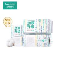 全棉时代 一次性棉柔巾加厚款 PPJ22700055 20*20cm*100抽*4包 (单位:提)