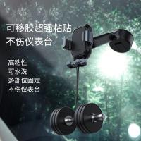 倍思（Baseus） 坦克吸盘重力车载支架 110*210mm（单位：个）颜色随机