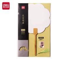 得力（deli） HW702-2 花型宣纸空白团扇 36.5cm（单位：把）