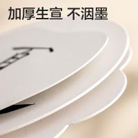得力（deli） HW702-2 花型宣纸空白团扇 36.5cm（单位：把）