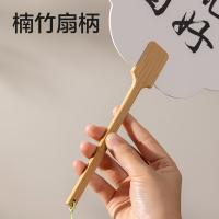 得力（deli） HW702-2 花型宣纸空白团扇 36.5cm（单位：把）