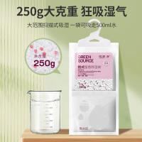 绿之源（GREEN SOURCE） Z-6508 挂式留香除湿袋 250g*10（玫瑰） (单位:包)