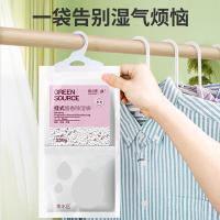 绿之源（GREEN SOURCE） Z-6508 挂式留香除湿袋 250g*10（玫瑰） (单位:包)