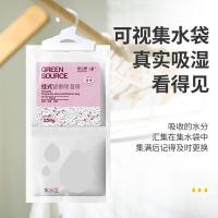 绿之源（GREEN SOURCE） Z-6508 挂式留香除湿袋 250g*10（玫瑰） (单位:包)