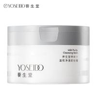 养生堂 温和净澈 卸妆膏 100g （单位：瓶）
