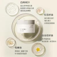 养生堂 温和净澈 卸妆膏 100g （单位：瓶）