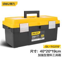得力（deli） DL-TC270 车载工具包/箱 17寸 黄色 新老包装随机 (单位:只)
