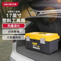 得力（deli） DL-TC270 车载工具包/箱 17寸 黄色 新老包装随机 (单位:只)