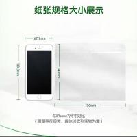 心相印（Mind Act Upon Mind）RW070鸿景 无芯卷纸 136MM*140MM*4层*70克 10卷/提（单位:提）