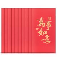 得力（deli） BF103 红包 10个/包 （单位:套） 红色