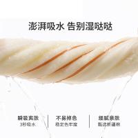 洁丽雅（grace）JLT-MYJ-3 抗菌毛巾浴巾三件套 70*34*2+140*70cm（单位：套)米色