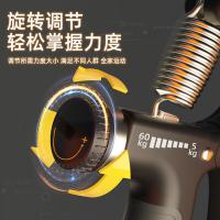 PROIRON PRO-WLQ03-03 握力器 5-60KG （单位:个） 橙色
