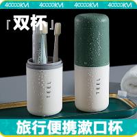 四万公里 SW2004 洗漱杯 PP 7.3*19.5cm（单位：个） 抹茶绿