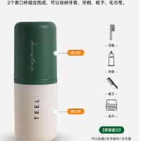 四万公里 SW2004 洗漱杯 PP 7.3*19.5cm（单位：个） 抹茶绿