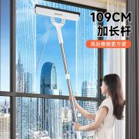 佳帮手 JBS-BLC-N16-JWT 一体式多功能玻璃擦 28cm （单位：把) 佳白色
