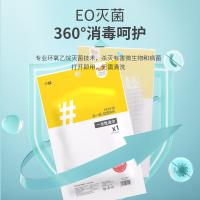 四万公里 SW5912 EO灭菌 一次性毛巾 30*70cm 20条/组 （单位：组）