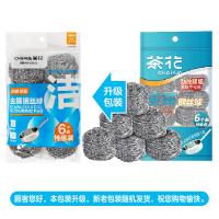茶花（CHAHUA） B4302P 金属钢丝球 6个/包(单位：包) 新老包装随机