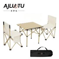 爱萝兔 ALT-ZY03 户外折叠桌椅套装 一桌两椅（单位：套）