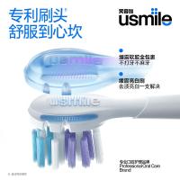 usmile Y20 牙刷 4档 长25mm*宽25mm*高247mm （单位:个） 水白-2024版