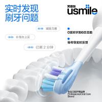 usmile Y20 牙刷 4档 长25mm*宽25mm*高247mm （单位:个） 水白-2024版