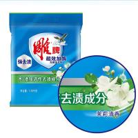 雕牌 超效加酶无磷 茉莉清香型 洗衣粉 1.28kg/袋 (单位:袋) 蓝色 新老包装随机发货