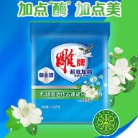 雕牌 超效加酶无磷 茉莉清香型 洗衣粉 1.28kg/袋 (单位:袋) 蓝色 新老包装随机发货