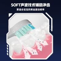 艾优（APIYOO）赛罗奥特曼 儿童电动牙刷 Type-C直充款 星河银（单位：个）