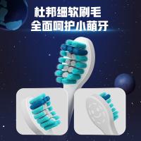 艾优（APIYOO）赛罗奥特曼 儿童电动牙刷 Type-C直充款 星河银（单位：个）