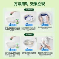 水卫仕（seaways） 校服净 亮白护色强效浸渍粉 340g/瓶 3瓶/组(单位：组) 包装随机