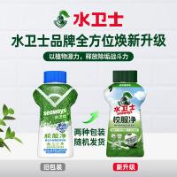 水卫仕（seaways） 校服净 亮白护色强效浸渍粉 340g/瓶 3瓶/组(单位：组) 包装随机