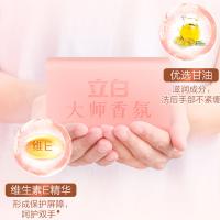 立白（Liby） 大师香氛洗衣皂 208g 粉色（单位：块）