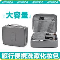 四万公里 SW1101 洗漱包 21.5*16.5*7.5cm 灰色（单位：个）
