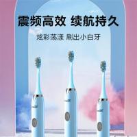 新飞 FTYS-G712 声波电动牙刷 电动牙刷主机*1 牙刷头*3 电池*1 (单位:套) 蓝色