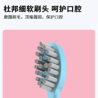 新飞 FTYS-G712 声波电动牙刷 电动牙刷主机*1 牙刷头*3 电池*1 (单位:套) 蓝色