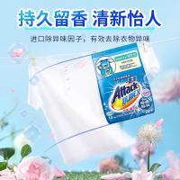 花王 抗菌EX 洗衣粉补充装 1.5kg (单位:袋)