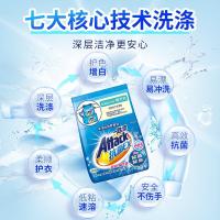 花王 抗菌EX 洗衣粉补充装 1.5kg (单位:袋)