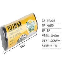得力（deli） 9574 垃圾袋八角底 50*60cm 30个/卷（单位：卷）黑色