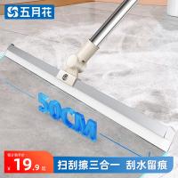 五月花（May Flower） KLM-H3 水刮 50cm （单位:个）