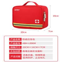 爱备护 ABH-L006M 防疫应急包 20*16*7cm（单位：套）