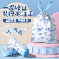 珍得劲 大卷免撕 蓝心兔垃圾袋 45cm*47cm (单位:卷)