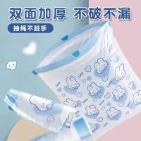珍得劲 大卷免撕 蓝心兔垃圾袋 45cm*47cm (单位:卷)