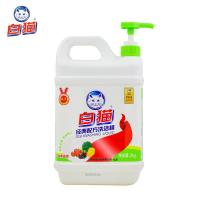 白猫 C11104604 经典配方洗洁精 2kg （单位：瓶）