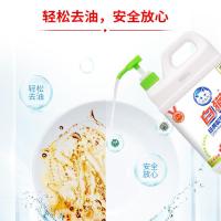 白猫 C11104604 经典配方洗洁精 2kg （单位：瓶）