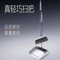大卫 DS-F704 轻巧扫把套装 扫把*1+簸箕*1 (单位:套)