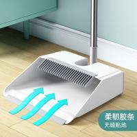 艺姿 YZ-S130 扫把簸箕刮水器套装 清扫组合 3件套 钢琴白（单位：套）