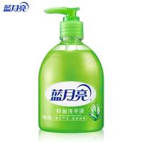 蓝月亮 芦荟抑菌 洗手液 300g（单位：瓶）