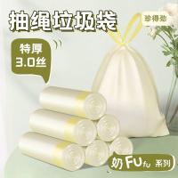 珍得劲 双面特厚 抽绳垃圾袋 45*50cm*5卷 (单位:组)