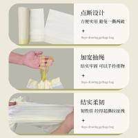 珍得劲 双面特厚 抽绳垃圾袋 45*50cm*5卷 (单位:组)