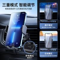 毕亚兹（BIAZE） C101 电动太阳能车载支架 适用4.7-7.2英寸(单位：个) 银色