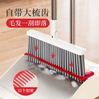 好媳妇 AGW-4486 皓白带齿简易扫连铲 扫把*1+簸箕*1(单位：套)